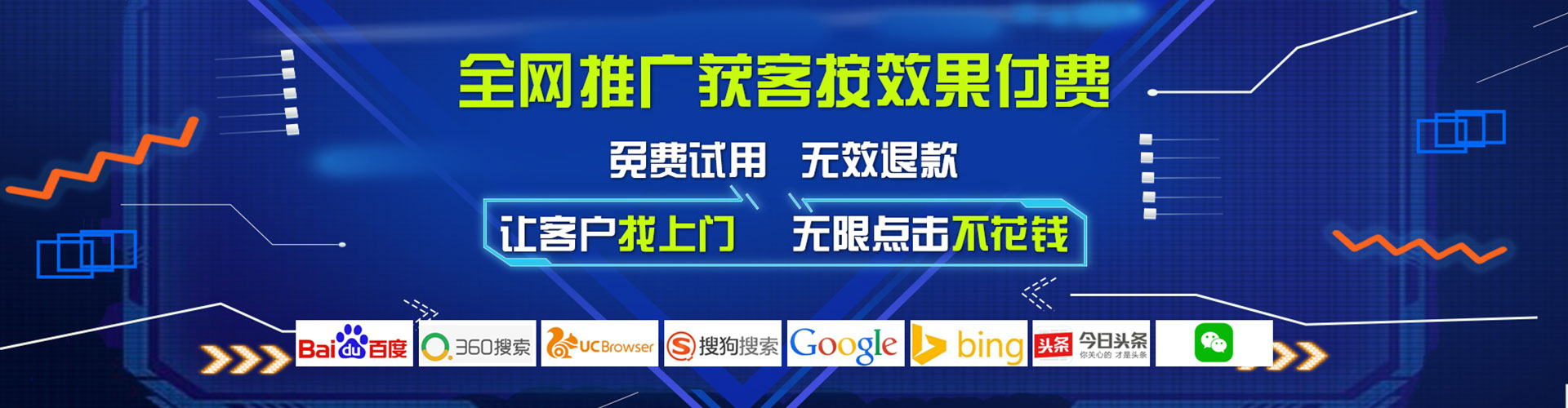 长汀竞价排名