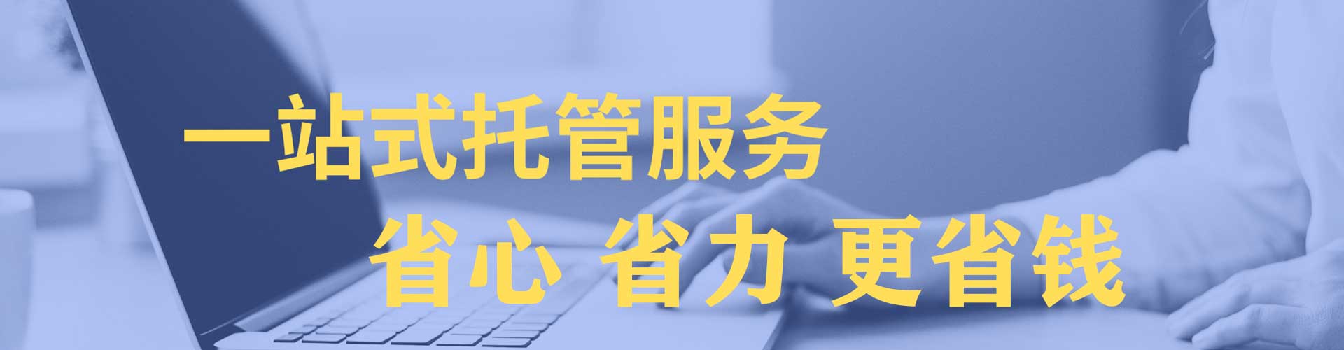 长汀如何做sem