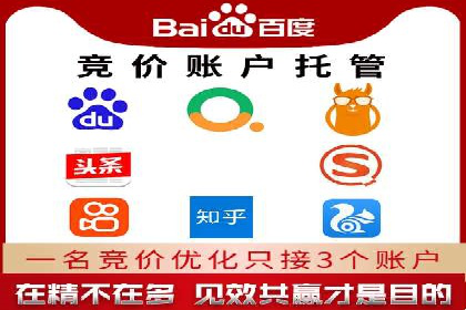 社交媒体平台的信息流代理服务案例研究