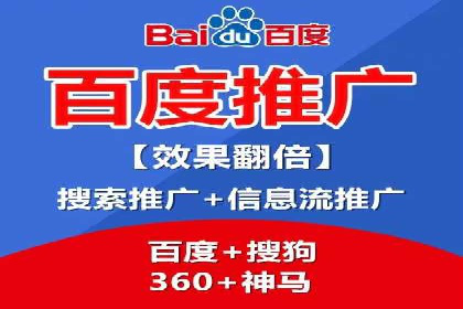 案例分析：SEM营销如何实现精准定位