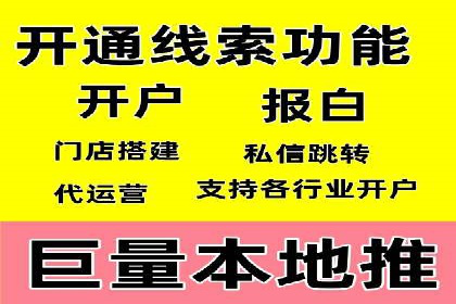 案例分享：SEM竞价代运营助力电商增长