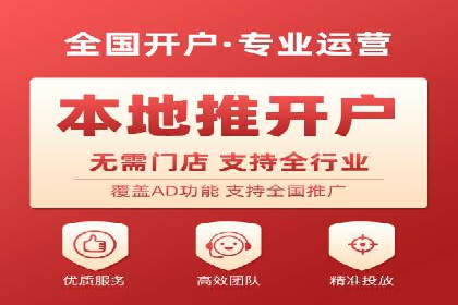 案例剖析：百度竞价排名助力企业快速提升知名度